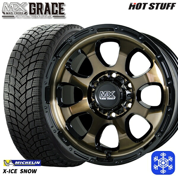 215/65R16 102T XL ハイエース ※車検非対応 2024～2025年製 ミシュラン エックスアイススノー HotStuff マッドクロスグレイス BRC/BK 16インチ 6.5J 6H139.7 送料無料 冬タイヤホイール4本セット