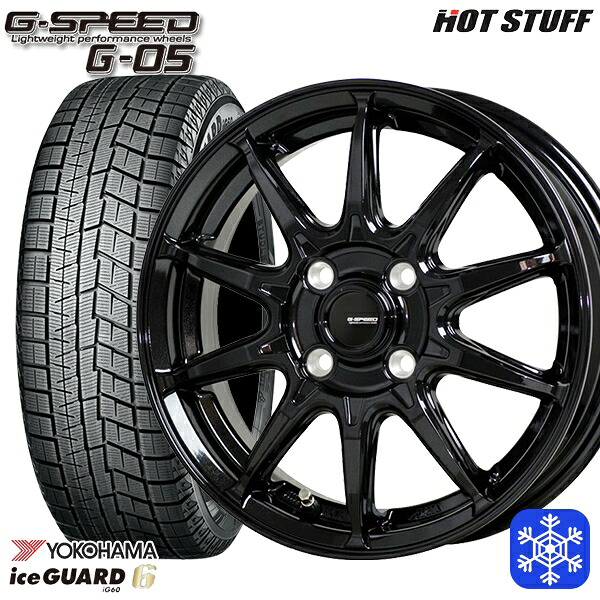 185/60R15 ヤリス ヴィッツ 2023~2024年製 ヨコハマ アイスガード IG60 HotStuff ジースピード G-05 メタリックブラック 15インチ 5.5J 4H100 スタッドレスタイヤホイール4本セット|格安タイヤホイールジャストパーツ