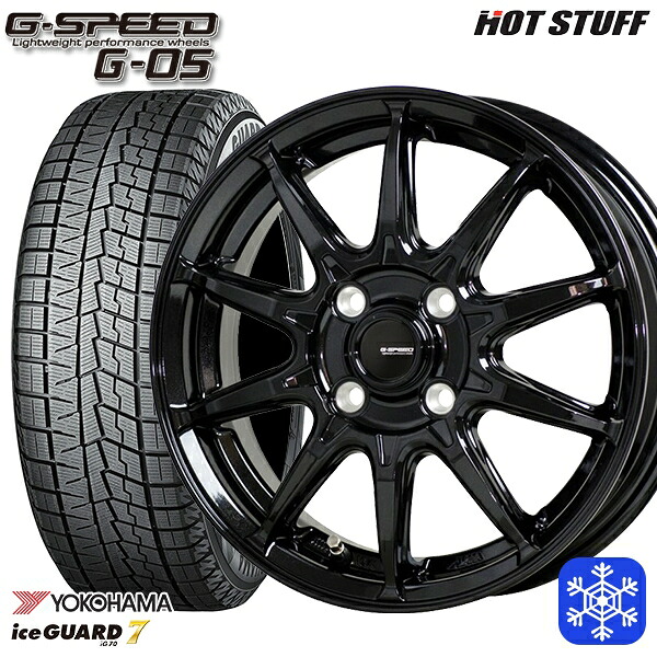 165/65R14 ハスラー ソリオ 2024~2025年製 ヨコハマ アイスガード7 IG70 HotStuff ジースピード G-05 メタリックブラック 14インチ 4.5J 4H100 スタッドレスタイヤホイール4本セット|格安タイヤホイールジャストパーツ
