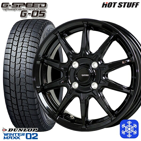 185/70R14 ノート アクア 2023~2024年製 ダンロップ ウィンターマックス WM02 HotStuff ジースピード G-05 メタリックブラック 14インチ 5.5J 4H100 スタッドレスタイヤホイール4本セット|格安タイヤホイールジャストパーツ