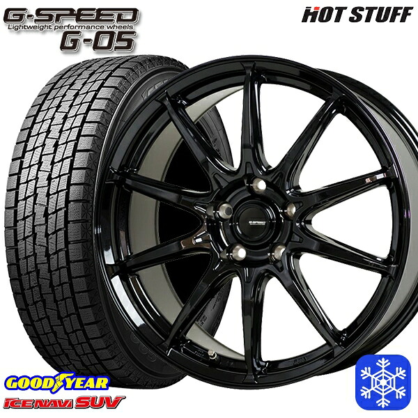 225/65R17 ハリアー RAV4 2023~2024年製 グッドイヤー アイスナビSUV HotStuff ジースピード G-05 メタリックブラック 17インチ 7.0J 5H114.3 スタッドレスタイヤホイール4本セット|格安タイヤホイールジャストパーツ