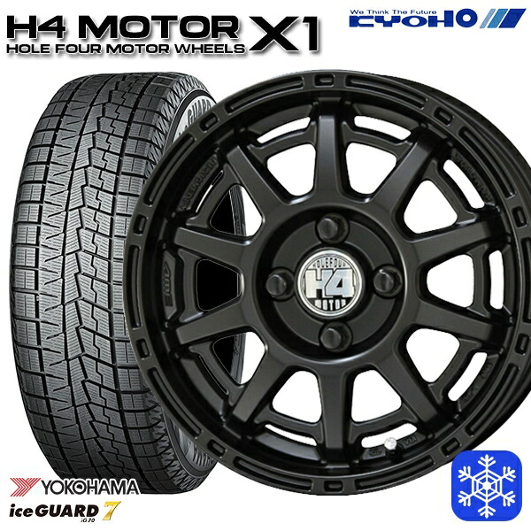 155/65R14 N-BOX タント 2024～2025年製 ヨコハマ アイスガード7 IG70 KUOHO H4 モーター X1 セミグロスブラック 14インチ 4.5J 4H100 送料無料 冬タイヤホイール4本セット