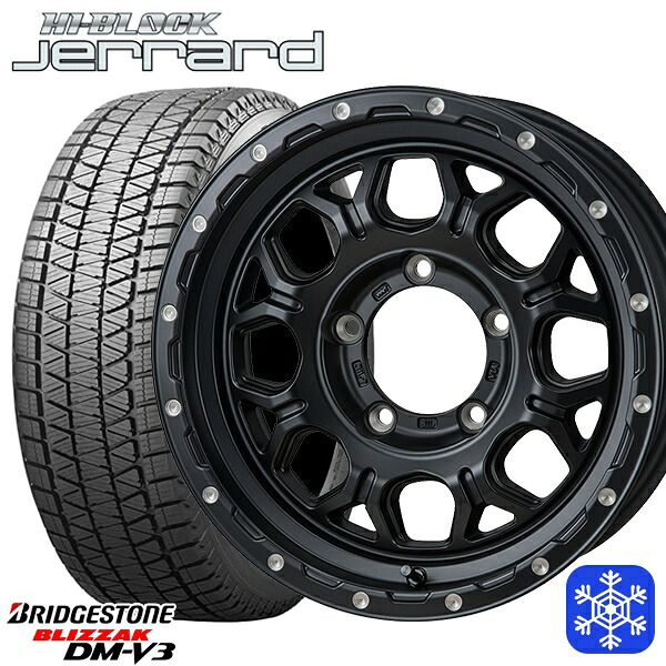 215/70R16 100Q ジムニー 2024～2025年製 ブリヂストン ブリザック DMV3 MONZA ハイブロック ジェラード 16インチ 5.5J 5H139.7 スタッドレスタイヤホイール4本セット｜格安タイヤホイールジャストパーツ