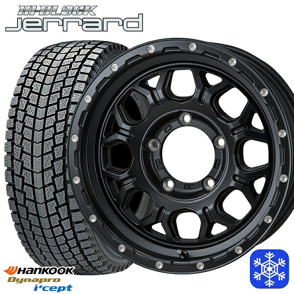 175/80R16 ジムニー 2025年製 ハンコック ダイナプロアイセプト RW08 MONZA ハイブロック ジェラード 16インチ 5.5J 5H139.7 スタッドレスタイヤホイール4本セット|格安タイヤホイールジャストパーツ