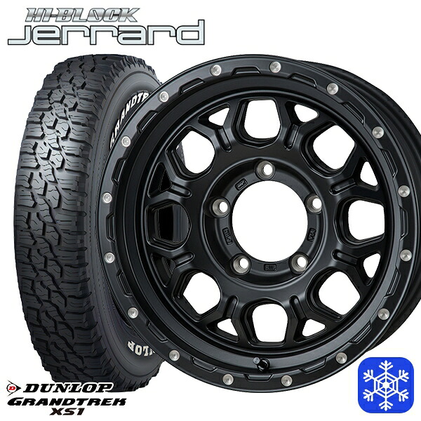 185/85R16 105/103L ジムニー 2024~2025年製 ダンロップ グラントレック XS1 ホワイトレター MONZA ハイブロック ジェラード 16インチ 5.5J 5H139.7 スタッドレスタイヤホイール4本セット|格安タイヤホイールジャストパーツ