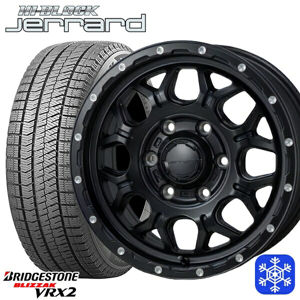 215/65R16 98Q ハイエース ※車検非対応 2023~2024年製 ブリヂストン ブリザック VRX2 MONZA ハイブロック ジェラード 16インチ 6.5J 6H139.7 スタッドレスタイヤホイール4本セット|格安タイヤホイールジャストパーツ