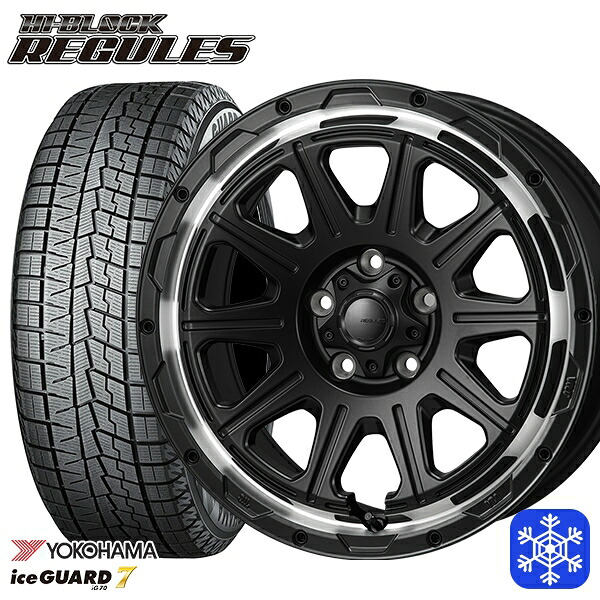 205/60R16 エスティマ マツダ3 2024～2025年製 ヨコハマ アイスガード7 IG70 MONZA ハイブロック レグルス SB/RP 16インチ 7.0J 5H114.3 スタッドレスタイヤホイール4本セット｜格安タイヤホイールジャストパーツ