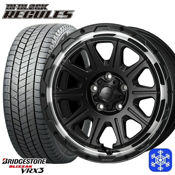 225/60R17 アルファード ヴェルファイア 2025年製 ブリヂストン ブリザック VRX3 MONZA ハイブロック レグルス SB/RP 17インチ 7.5J 5H114.3 スタッドレスタイヤホイール4本セット|格安タイヤホイールジャストパーツ