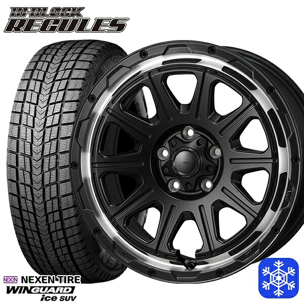 225/60R17 アルファード ヴェルファイア 2025年製 ネクセン ウィンガードアイスSUV MONZA ハイブロック レグルス SB/RP 17インチ 7.5J 5H114.3 スタッドレスタイヤホイール4本セット｜格安タイヤホイールジャストパーツ