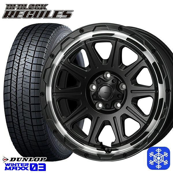 205/60R16 96T XL エスティマ マツダ3 2024～2025年製 ダンロップ ウィンターマックス WM03 ■ MONZA ハイブロック レグルス SB/RP 16インチ 7.0J 5H114.3 スタッドレスタイヤホイール4本セット｜格安タイヤホイールジャストパーツ