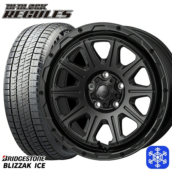 225/50R17 アテンザスポーツ エスティマ 2021～2022年製 ブリヂストン ブリザックアイス MONZA ハイブロック レグルス SB 17インチ 7.5J 5H114.3 送料無料 冬タイヤホイール4本セット