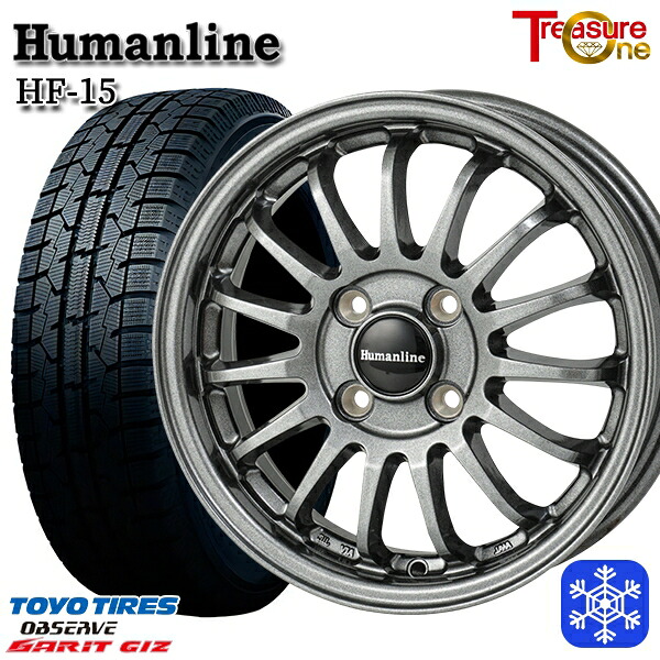 185/70R14 ノート アクア 2022~2023年製 トーヨー ガリット ギズ トレジャーワン ヒューマンライン HF15 DG 14インチ 5.5J 4H100 スタッドレスタイヤホイール4本セット|格安タイヤホイールジャストパーツ