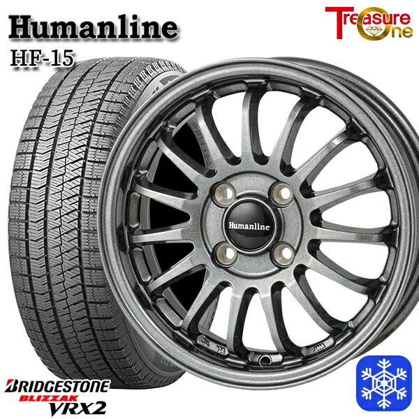 165/55R15 N-BOX タント 2023~2024年製 ブリヂストン ブリザック VRX2 トレジャーワン ヒューマンライン HF15 DG 15インチ 4.5J 4H100 スタッドレスタイヤホイール4本セット|格安タイヤホイールジャストパーツ