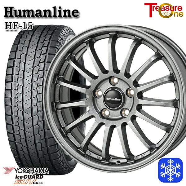 225/60R18 RAV4 NX 2024~2025年製 ヨコハマ アイスガードSUV G075 トレジャーワン ヒューマンライン HF15 DG 18インチ 7.0J 5H114.3 スタッドレスタイヤホイール4本セット|格安タイヤホイールジャストパーツ