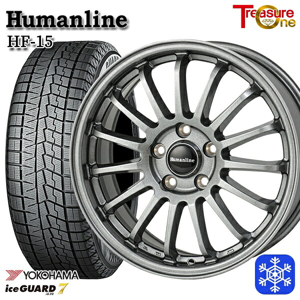 205/60R16 ウィッシュ エクシーガ 2024~2025年製 ヨコハマ アイスガード7 IG70 トレジャーワン ヒューマンライン HF15 DG 16インチ 6.5J 5H100 スタッドレスタイヤホイール4本セット|格安タイヤホイールジャストパーツ