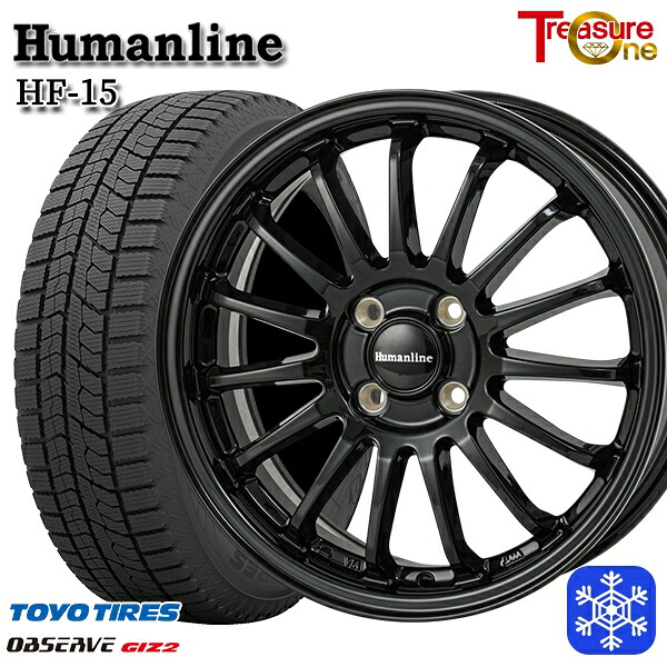 165/60R15 ハスラー ソリオ 2025年製 トーヨー オブザーブ ギズ2 トレジャーワン ヒューマンライン HF15 BK 15インチ 4.5J 4H100 送料無料 冬タイヤホイール4本セット