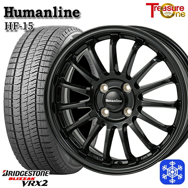175/65R15 アクア フィット 2023～2024年製 ブリヂストン ブリザック VRX2 トレジャーワン ヒューマンライン HF15 BK 15インチ 5.5J 4H100 送料無料 冬タイヤホイール4本セット