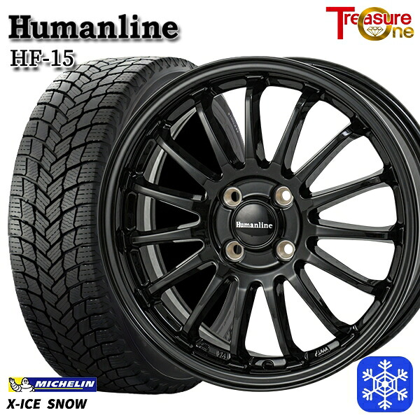 195/55R16 カローラ フィット 2024～2025年製 ミシュラン エックスアイススノー トレジャーワン ヒューマンライン HF15 BK 16インチ 6.0J 4H100 送料無料 冬タイヤホイール4本セット