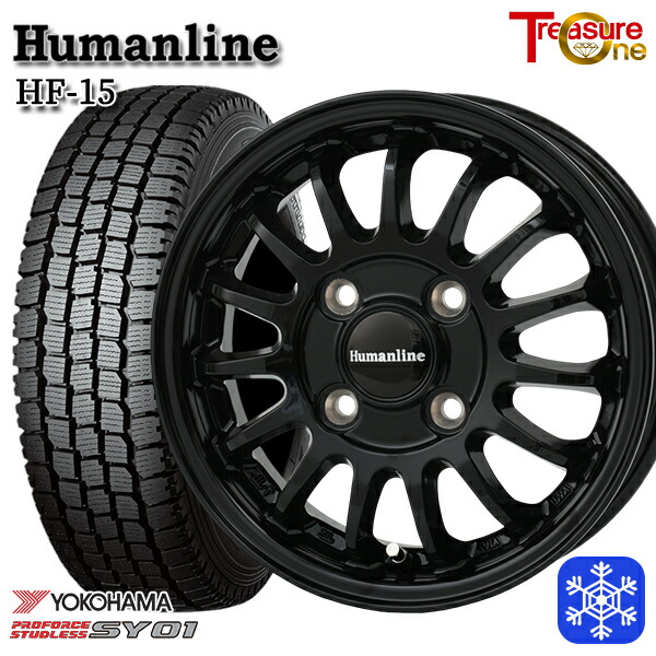 溝たっぷり！　145/80R12 　2023年製造　ヨコハマ　ホイールセット 溝たっぷり！ 145/80R12 2023年製造 ヨコハマ ホイールセット 溝