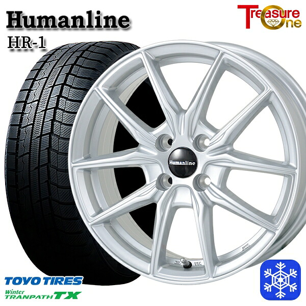 195/65R15 カローラフィールダー 2024~2025年製 トーヨー ウィンター トランパス TX トレジャーワン ヒューマンライン HR1 SI 15インチ 5.5J 4H100 スタッドレスタイヤホイール4本セット|格安タイヤホイールジャストパーツ