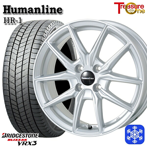 195/65R15 カローラフィールダー 2024～2025年製 ブリヂストン ブリザック VRX3 トレジャーワン ヒューマンライン HR1 SI 15インチ 5.5J 4H100 送料無料 冬タイヤホイール4本セット