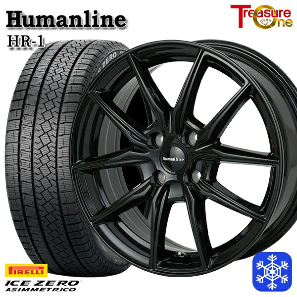 185/65R15 アクア ノート フィット 2025~2026年製 ピレリ アイスゼロアシンメトリコ トレジャーワン ヒューマンライン HR1 BK 15インチ 5.5J 4H100 スタッドレスタイヤホイール4本セット|格安タイヤホイールジャストパーツ