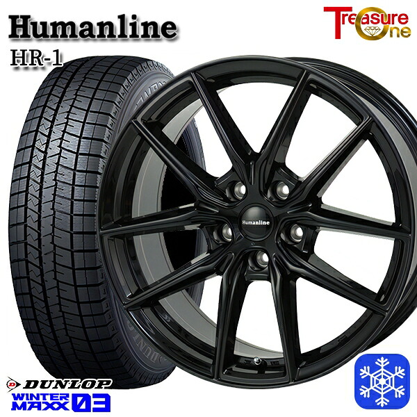 225/55R17 101T XL アテンザ スカイライン 2024～2025年製 ダンロップ ウィンターマックス WM03 ■ トレジャーワン ヒューマンライン HR1 BK 17インチ 7.0J 5H114.3 スタッドレスタイヤホイール4本セット｜格安タイヤホイールジャストパーツ