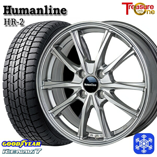 185/55R16 フィットシャトル 2024～2025年製 グッドイヤー アイスナビ7 NAVI7 トレジャーワン ヒューマンライン HR2 DG 16インチ 6.0J 4H100 送料無料 冬タイヤホイール4本セット