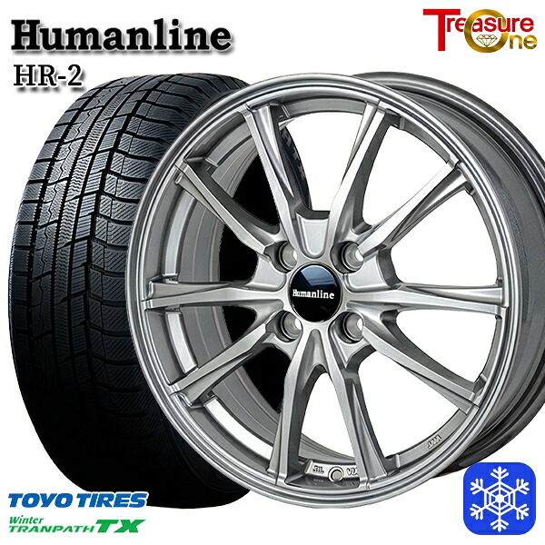 195/65R15 カローラフィールダー 2024～2025年製 トーヨー ウィンター トランパス TX トレジャーワン ヒューマンライン HR2 DG 15インチ 5.5J 4H100 スタッドレスタイヤホイール4本セット｜格安タイヤホイールジャストパーツ