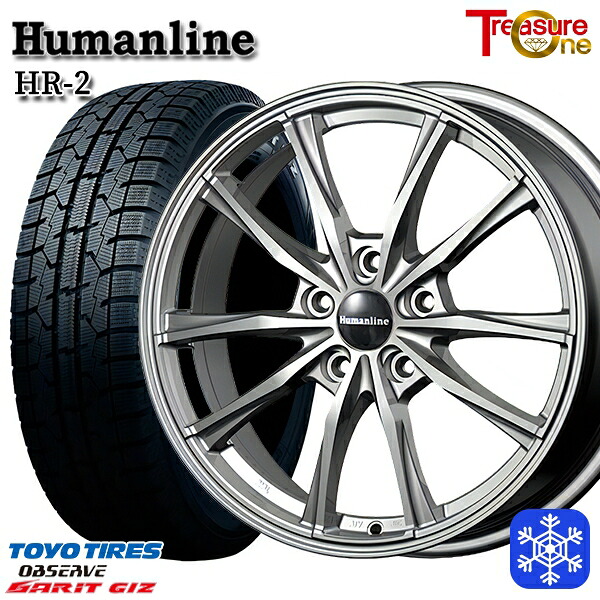 225/50R17 アテンザスポーツ エスティマ 2022年製 トーヨー ガリット ギズ トレジャーワン ヒューマンライン HR2 DG 17インチ 7.0J 5H114.3 送料無料 冬タイヤホイール4本セット