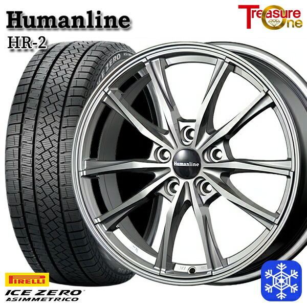 225/55R17 アテンザ スカイライン 2022～2023年製 ピレリ アイスゼロアシンメトリコ トレジャーワン ヒューマンライン HR2 DG 17インチ 7.0J 5H114.3 送料無料 冬タイヤホイール4本セット