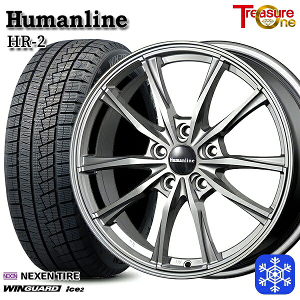 205/50R17 エスクァイア ステップワゴン 2025年製 ネクセン ウィンガードアイス2 トレジャーワン ヒューマンライン HR2 DG 17インチ 7.0J 5H114.3 スタッドレスタイヤホイール4本セット|格安タイヤホイールジャストパーツ
