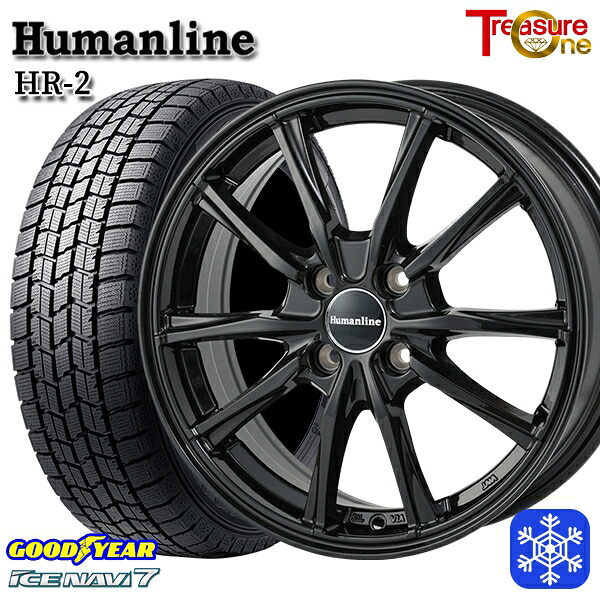 185/60R15 ヤリス ヴィッツ 2024~2025年製 グッドイヤー アイスナビ7 NAVI7 トレジャーワン ヒューマンライン HR2 BK 15インチ 5.5J 4H100 スタッドレスタイヤホイール4本セット|格安タイヤホイールジャストパーツ