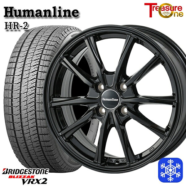 165/55R15 N-BOX タント 2023～2024年製 ブリヂストン ブリザック VRX2 トレジャーワン ヒューマンライン HR2 BK 15インチ 4.5J 4H100 スタッドレスタイヤホイール4本セット｜格安タイヤホイールジャストパーツ