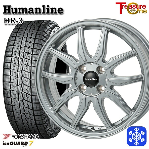 165/55R15 N-BOX タント 2024～2025年製 ヨコハマ アイスガード7 IG70 トレジャーワン ヒューマンライン HR3 DS 15インチ 4.5J 4H100 送料無料 冬タイヤホイール4本セット