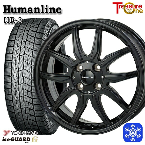 185/60R15 ヤリス ヴィッツ 2023～2024年製 ヨコハマ アイスガード IG60 トレジャーワン ヒューマンライン HR3 BK 15インチ 5.5J 4H100 送料無料 冬タイヤホイール4本セット