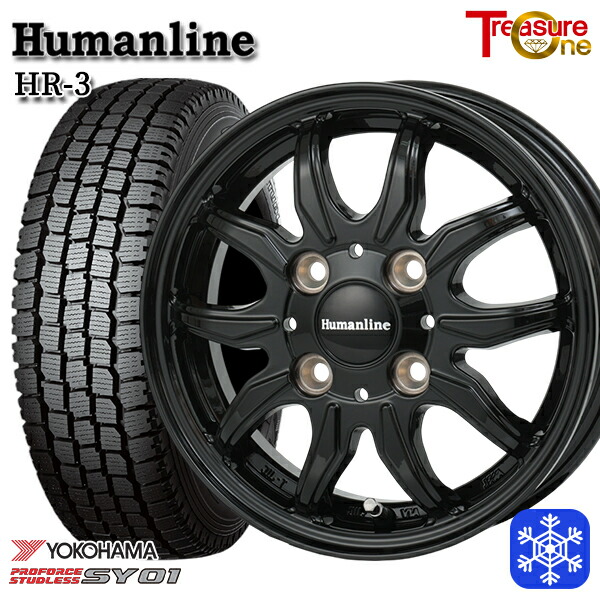 楽天市場】おまかせホイール 送料無料 145/80R12 80/78N（145R12 6PR