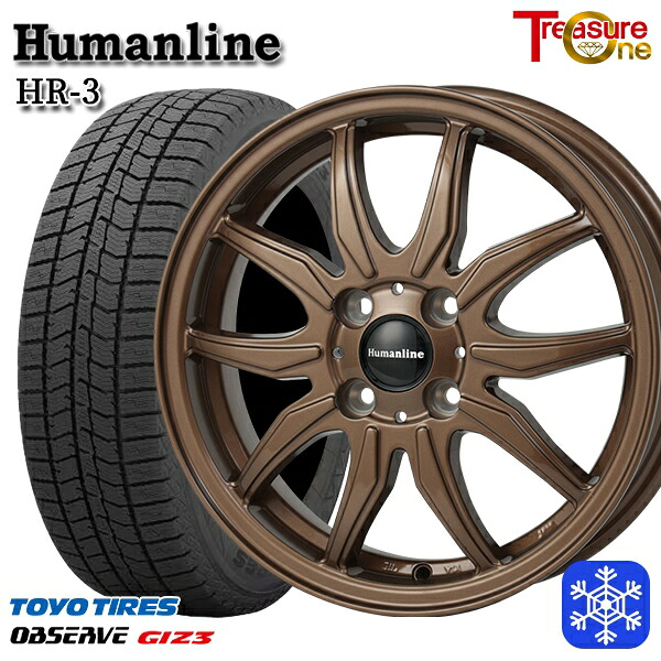 195/65R15 カローラフィールダー 2024~2025年製 トーヨー オブザーブ ギズ3 トレジャーワン ヒューマンライン HR3 BR 15インチ 5.5J 4H100 +42 スタッドレスタイヤホイール4本セット|格安タイヤホイールジャストパーツ