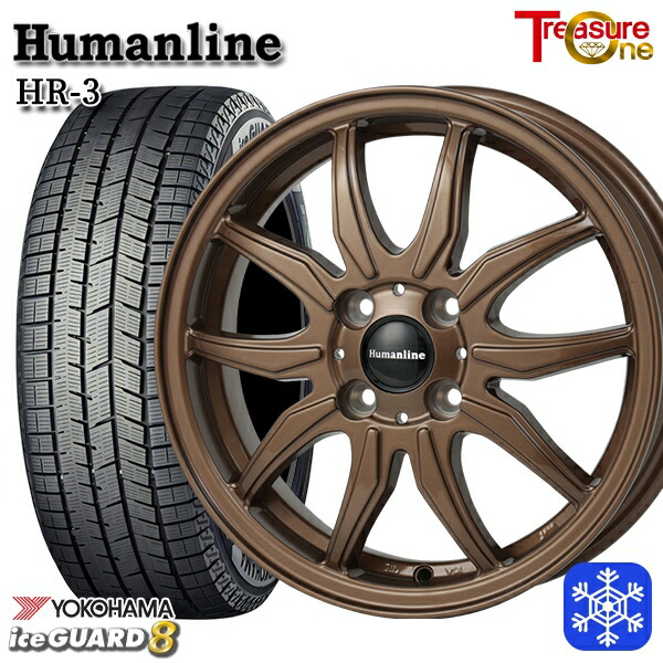 165/65R15 タフト ソリオ 2025年製 ヨコハマ アイスガード8 IG80 トレジャーワン ヒューマンライン HR3 BR 15インチ 4.5J 4H100 +45 送料無料 冬タイヤホイール4本セット