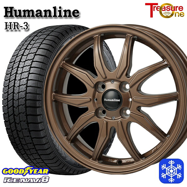185/65R15 アクア ノート フィット 2024～2025年製 グッドイヤー アイスナビ8 NAVI8 トレジャーワン ヒューマンライン HR3 BR 15インチ 5.5J 4H100 +42 送料無料 冬タイヤホイール4本セット