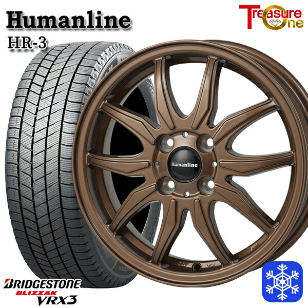 155/65R14 N-BOX タント 2025年製 ブリヂストン ブリザック VRX3 トレジャーワン ヒューマンライン HR3 BR 14インチ 4.5J 4H100 +45 送料無料 冬タイヤホイール4本セット
