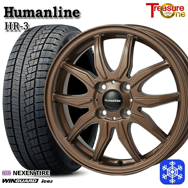 165/55R14 モコ ルークス 2025年製 ネクセン ウィンガードアイス2 トレジャーワン ヒューマンライン HR3 BR 14インチ 4.5J 4H100 +45 スタッドレスタイヤホイール4本セット｜格安タイヤホイールジャストパーツ