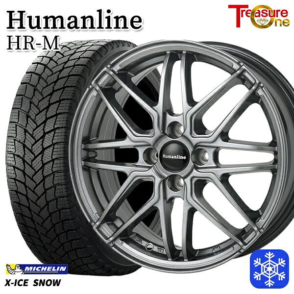 165/70R14 デミオ アクア スペイド 2024～2025年製 ミシュラン エックスアイススノー トレジャーワン ヒューマンライン HRM GM 14インチ 5.5J 4H100 送料無料 冬タイヤホイール4本セット 49,260円