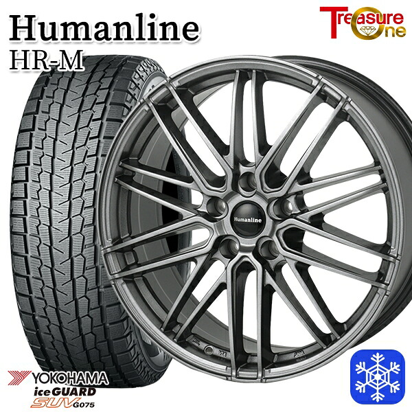 225/65R17 ハリアー RAV4 2024～2025年製 ヨコハマ アイスガードSUV G075 トレジャーワン ヒューマンライン HRM GM 17インチ 7.0J 5H114.3 送料無料 冬タイヤホイール4本セット