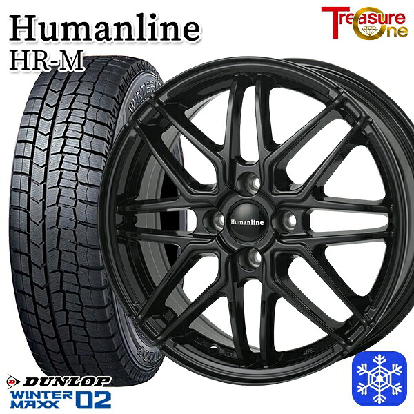 185/70R14 ノート アクア 2025年製 ダンロップ ウィンターマックス WM02 トレジャーワン ヒューマンライン HRM BK 14インチ 5.5J 4H100 スタッドレスタイヤホイール4本セット|格安タイヤホイールジャストパーツ