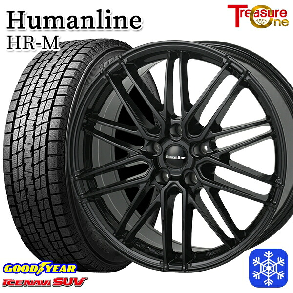 225/55R18 デリカD5 エクストレイル 2025年製 グッドイヤー アイスナビSUV トレジャーワン ヒューマンライン HRM BK 18インチ 7.5J 5H114.3 スタッドレスタイヤホイール4本セット|格安タイヤホイールジャストパーツ