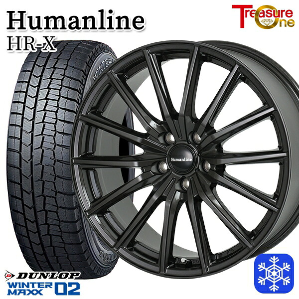 185/65R15 オーリス フリード 2024～2025年製 ダンロップ ウィンターマックス WM02 トレジャーワン ヒューマンライン HRX TB 15インチ 6.0J 5H114.3 スタッドレスタイヤホイール4本セット｜格安タイヤホイールジャストパーツ