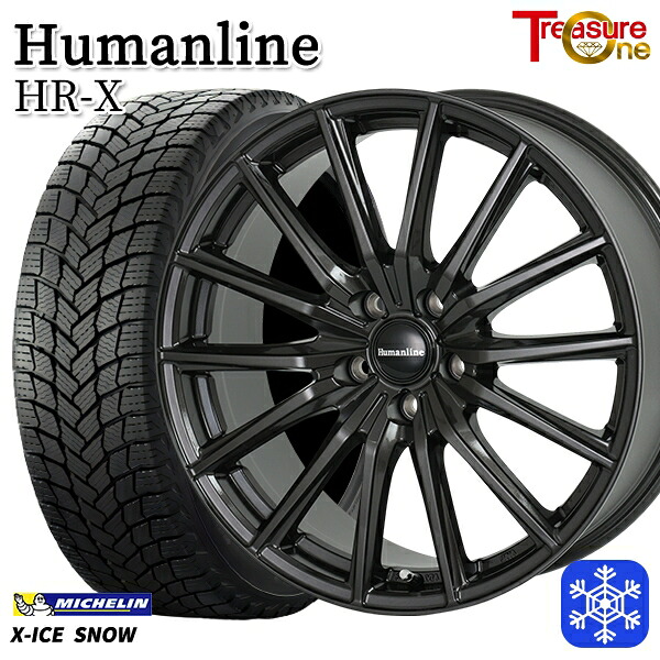 195/60R17 60系プリウス 2024～2025年製 ミシュラン エックスアイススノー トレジャーワン ヒューマンライン HRX TB 17インチ 7.0J 5H114.3 スタッドレスタイヤホイール4本セット｜格安タイヤホイールジャストパーツ