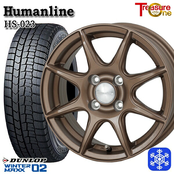185/70R14 ノート アクア 2025年製 ダンロップ ウィンターマックス WM02 トレジャーワン ヒューマンライン HS023 BR 14インチ 5.5J 4H100 送料無料 冬タイヤホイール4本セット