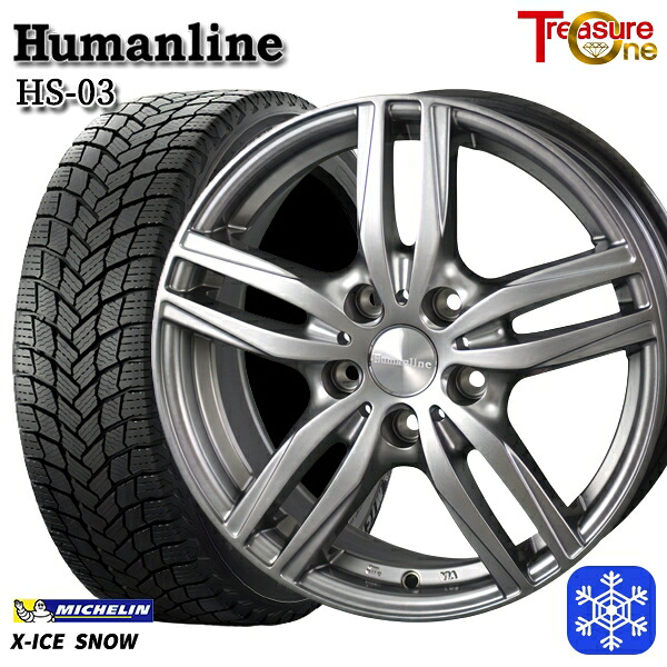 215/45R18 ライズHB ロッキーHB 2024～2025年製 ミシュラン エックスアイススノー トレジャーワン ヒューマンライン HS03 DG 18インチ 7.0J 5H100 スタッドレスタイヤホイール4本セット｜格安タイヤホイールジャストパーツ
